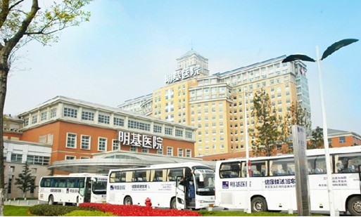 南京明基医院