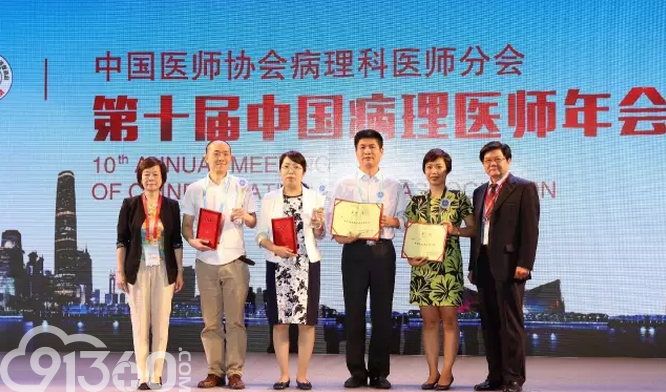 南方医科大学王爽等5位专家获中国杰出青年病理医师奖