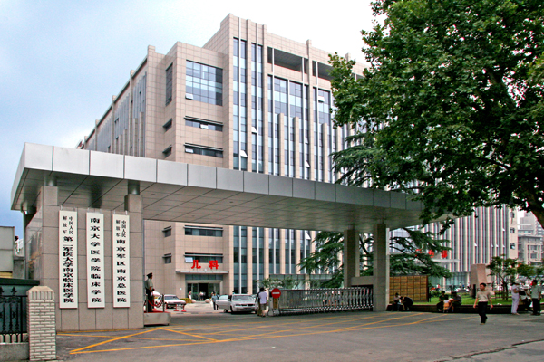南京军区南京总医院