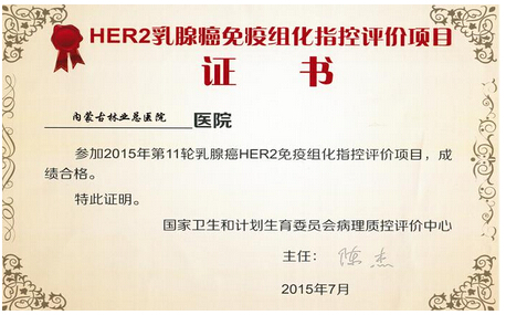 证书