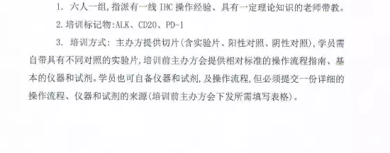 第一届中国病理装备技术专业委员会年会暨第五届长三角地区病理技术研讨会