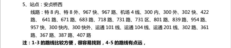 医学实验室内审员培训班第二轮通知