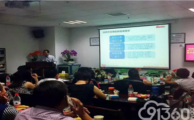 2016年远程“细胞DNA定量分析技术”临床肿瘤早期检测应用的学术交流会圆满落幕