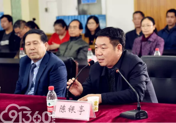 陈银亭副主任
